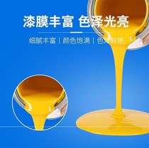 Traffic quick-drying driving school factory building yellow line quick-drying paint multifunctional yellow paint marking paint cement school paint road