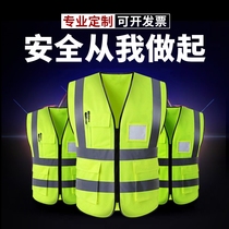 Warp cloth with pocket vest sanitation clothing construction safety vest road road overalls site labor protection