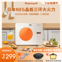 Samuel Shengmei Japan imported panel electric ceramic stove Household stir-fry high-power multi-function induction cooker