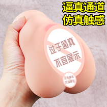 Adult male doll private parts male sex toys yellow self-defense artifact male soft rubber aircraft male Cup fake Yin
