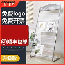 Magazine rack brochure display rack book and newspaper rack storage data display rack folding floor newspaper and newspaper rack