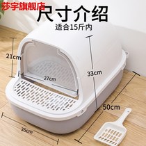 Cat Litter Basin Full Enclosed Young Cat Kittens SEMI-CLOSED ULTRA LARGE SIZE KITTEN TOILET ANTI-SAND-PROOF CONCRETE BASIN