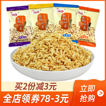 Liuxiang snacks Thai fried rice 500g small package Thai beef flavor original office leisure snacks