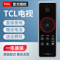 Original TCL LCD TV remote RC10D L43F3390A L48 55F3390A L43 46 55V7300A-3