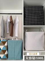 100L large capacity can be tied mouth fabric environmental protection wardrobe storage clothes quilt storage bag moving finishing storage basket