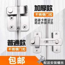  Insurance bedroom reverse buckle punch-free indoor plug-in door black old-fashioned stainless steel door opening latch Bathroom 90