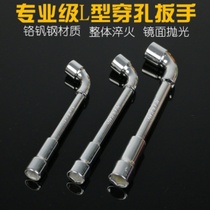 L-type pipe socket wrench outer hexagon set multi-function tire repair tool elbow elbow 7-character stainless steel