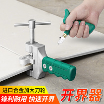 Glass ceramic tile ceramic tile knife opening device cutting knife artifact hand-held cutting household cutting magnetic diamond cutting thick glass