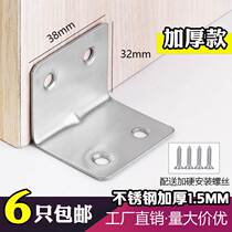  Fixed Triangle Bracket 90 Degrees Angle Iron Corner Yard home Wood ladders Drawers Pallet Hardware Bookcase Accessories Wardrobe Cabinet