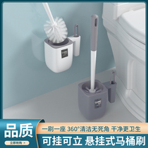 Net red toilet brush household no dead corner Wall Wall type new toilet washing and squatting pit toilet cleaning brush advanced