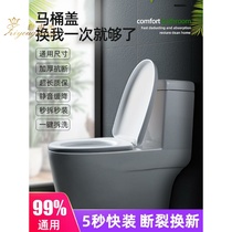 Toilet cover household universal thickened toilet cover pump seat toilet cover vintage UVO toilet ring accessories