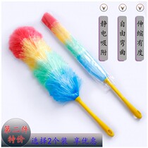 Chicken feather duster color Net red dust cleaning cleaning supermarket with dust removal Zen office cleaning cleaning