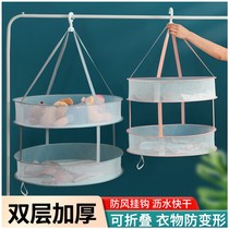 Net bag laundry clothes household cashmere cardigan artifact cool clothes special clothes hanger tile hanging blue basket