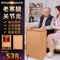 Holographic energy health bucket Automatic massage foot bath bucket Far infrared foot bath bucket Sweat steaming wooden bucket Household foot therapy bucket
