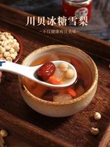 Buy 4 get 5 Sichuan authentic 50g selected Sichuan Fritillaria Songbei Chinese herbal medicine shell powder non-500 kt Wild