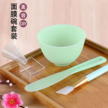 Mask brush soft hair beauty salon special facial mask Bowl Spoon homemade mask material tool mold DIY set home