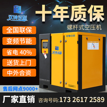 Hanbell permanent magnet variable frequency screw air compressor 7 5KW 15 22 37 Large industrial energy-saving air compressor