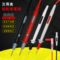 Taiwan sophisticated multi-function multimeter thin-pointed special-pointed copper needle steel needle meter pen Household pointer digital display test pen line