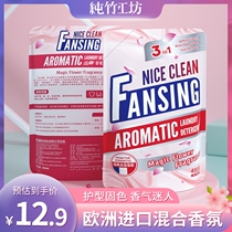 Laundry detergent hand wash special family affordable hand wash household fragrance long-lasting perfume Promotional combination pack 4 bags