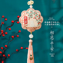  Peace charm embroidery Handmade diy material charter pendant Portable purse Tanabata Festival to send boyfriend peace blessing sachet