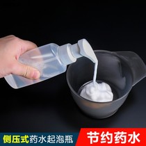 Extruded bubbler foaming bottle artifact Perm potion foam hair products barber shop special hair dyeing tools