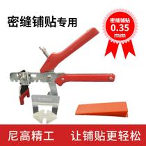 0-35mm dense stitch paving finder levelling tool levelling clip simple large plate tile rock plate stone insert sheet base assist