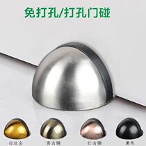 Free Punch Door Touch Mute Anticollister Rubber Door Stopper Toilet Buffer Door Blocker Indoor Stopper Door Suction suction