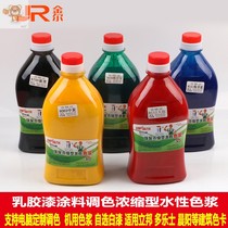 Cody paddle inside and outside wall paint color paste wall art painting raw materials high-grade color brand