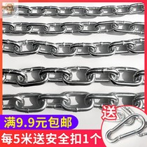 Guardrail 2 thick meter door lock chain lock iron chain super thick weight dormitory traction chain iron ring thickness chain buckle 8
