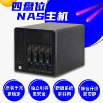 4-disk black group Hui NAS interstellar snail black skirt Hui all white home enterprise private cloud network storage server