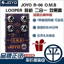 JOYO zhole R-06 O M B Looper drum machine recording lopper single block effects