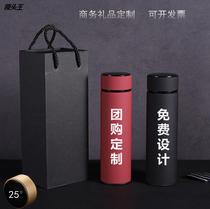 Frosted intelligent temperature measuring mug LED touch display temperature cup creative business gift wholesale custom logo