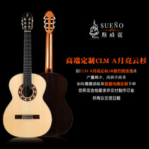 Sueño Sweino CLMA Moon Spruce Limited Edition Performance Class Handmade All Single Classical Guitar Customization
