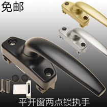 Aluminum alloy transmission handle casement window handle outside window handle glass window handle door and window accessories window lock buckle