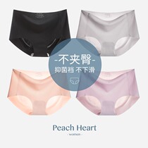 No-scratches briefs Womens Ice Silk Summer Thin mid-waist Brief About breathable pure cotton crotch Belly Lift Hip antibacterial Triangle pants