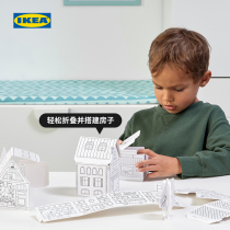 IKEA IKEA MALA Mora 10-piece Cardboard Town Stencil Set Childrens Paper