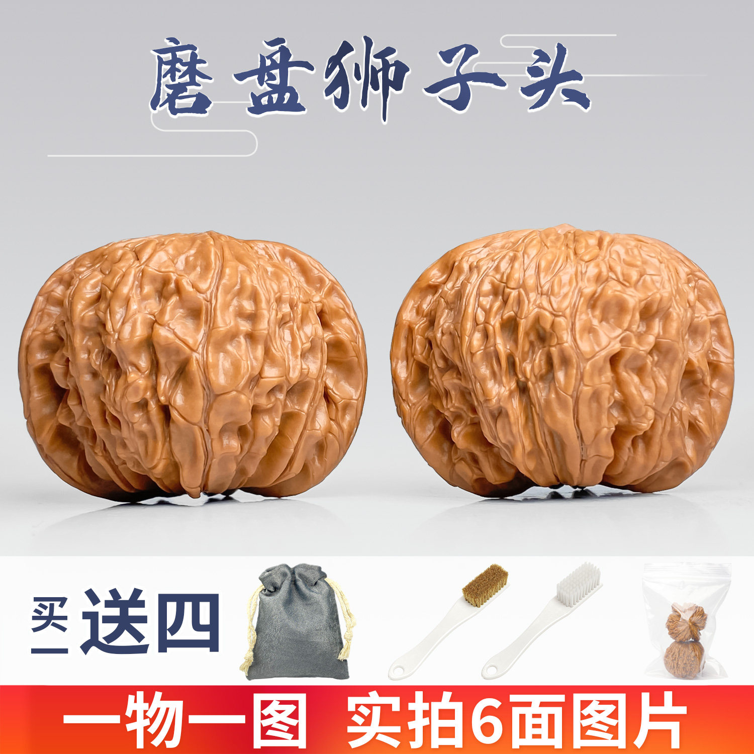 磨盘文玩核桃-磨盘文玩核桃促销价格、磨盘文玩核桃品牌- 淘宝