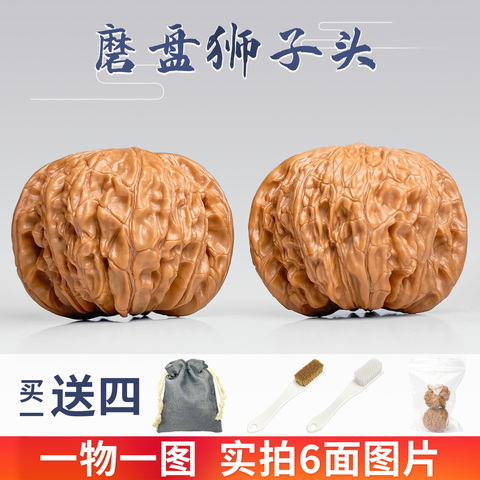 磨盘狮子头核桃精选和磨盘狮子头核桃品牌价格与图片-淘宝商品网