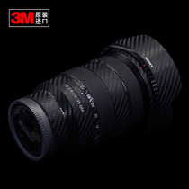 SONY SONY 16-35 F2 8GM SLR lens no trace sticker camera protection carbon fiber 3m material