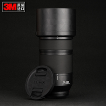 Panasonic LUMIX 70-300mmF4 5~5 6 L card lens sticker camera sticker 3M material