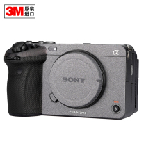 SONY SONY SLR camera skin ILME-FX3 body film protection sticker 3m material