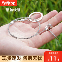 Wire saw wire wire rope saw ultra-fine outdoor wire saw hand pull line drama field metal cutting handmade field