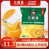 Flower hedgehog orange juice powder Instant 1kg orange juice powder Orange juice flavor solid beverage Juice punch soup powder raw materials