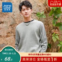 True Veses mens 12-pin cotton mixed round neck student green sliver sweater trend casual warmth