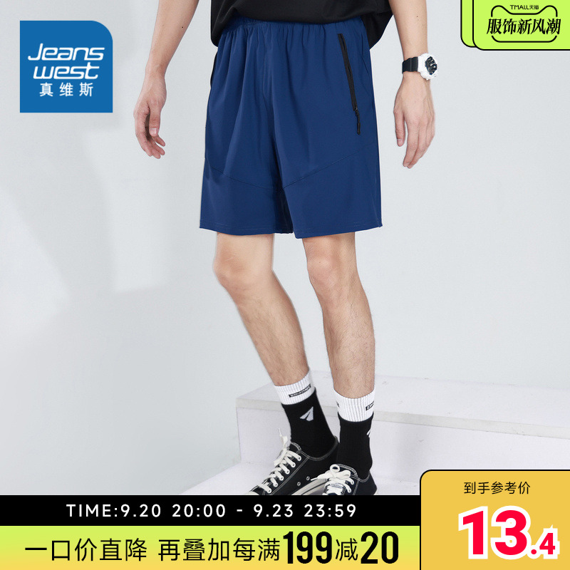 JW Genvis Men's Loose Casual Solid Color Shorts Summer Simple Elastic Waist Sports Shorts Men's