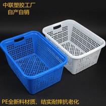 Thickened large plastic basket rectangular hollow turnover basket egg frame fruit Kuang express storage plastic box blue and white