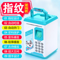 Net red piggy bank Creative childrens safe Drop-proof girl cute fingerprint can be stored in the password box piggy bank