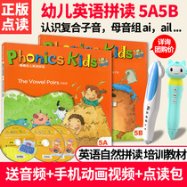 Genuine teacher recommends Phonics Kids stick children English natural spelling 5A5B alphabet spelling method supports malt small man point reading pen point reading