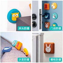 Door handle anti-collision pad affixed to the home door rear bedside refrigerator wall affixed door anti-collision artifact mute buffer anti-collision sticker