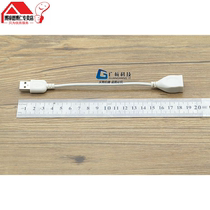 Applicable to USB Pu - to - mother extension line black USB2 0 data signal line computer plus long line short